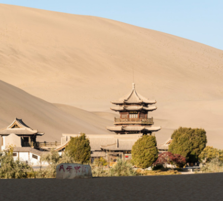 DEPARTURE FROM DUNHUANG
